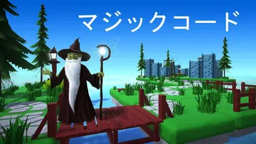 魔法代码|Magic code中文封面