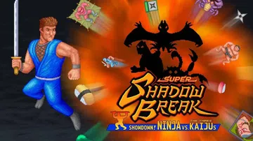 超级影子打砖块：决斗|Super Shadow Break:封面