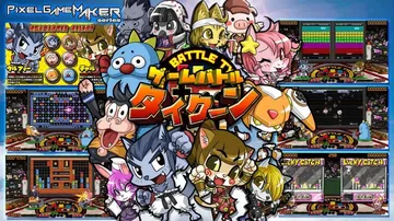 像素游戏制作大师系列：游戏战斗大亨|Pixel Game M封面