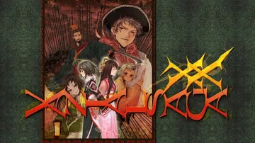 愚民战略XX|Vazial Saga XX封面