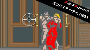 街机博物馆：纽约1931|Arcade Archives: 封面