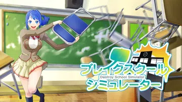 打破学校模拟器|Destroy School Simulat封面