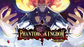 幽灵王国|Phantom Kingdom中文封面