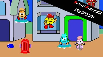 街机博物馆：吃豆人大陆|Arcade Archives: P封面