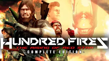 百家争鸣：红星的崛起|Hundred Fires: The 封面