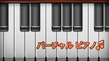 虚拟钢琴|Virtual Piano中文封面