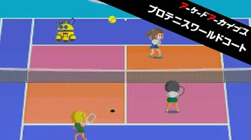 街机博物馆：世界职业网球场|Arcade Archives:封面