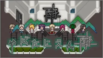 酸女孩的逃跑|やばたにえん酸封面