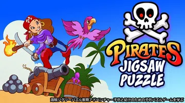 海盗世界拼图|Pirates Jigsaw Puzzle封面