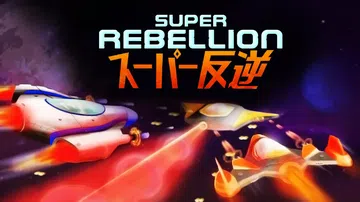 超级叛乱|Super Rebellion封面