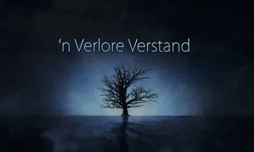 混乱梦境|失落的心灵|’n Verlore Verstand封面