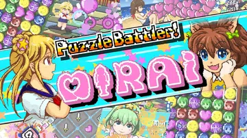 解谜斗士！未来酱|Puzzle Battler! Mirai中文封面