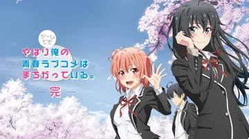 我的青春恋爱物语果然有问题 完|やはりゲームでも俺の青春ラブ封面
