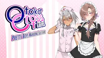 可爱男生麻将接龙|Otoko Cross: Pretty B封面