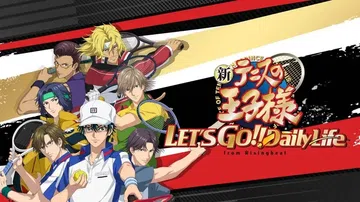 新网球王子Let’s GO！！ 〜Daily Life〜from RisingBeat|新テニスの王子様 LET’S GO!! 〜Daily Life〜 from RisingBeat日文封面