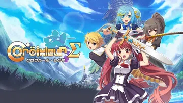 黑色规则：西格玛|Croixleur Sigma中文封面