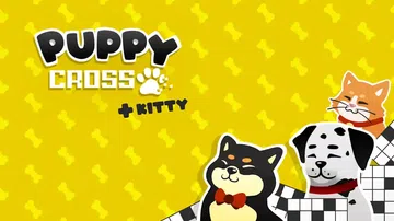 小狗数织|幼犬十字架|Puppy Cross中文封面