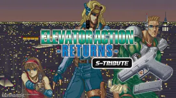 电梯作战-回归- S-致敬|Elevator Action 封面