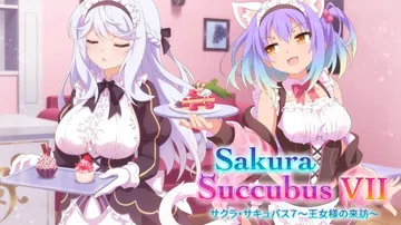 樱花魅魔7|Sakura Succubus 7中文封面