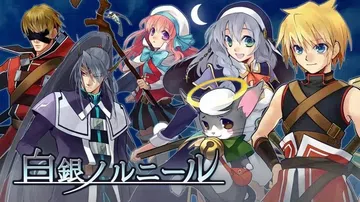 银色的命运女神|Silver Nornir封面