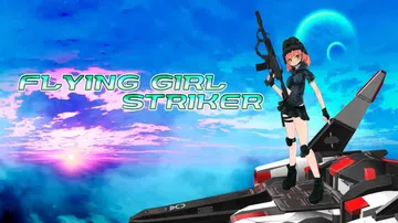 飞女先锋|Flying Girl Striker中文封面