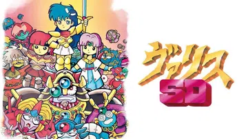 SD梦幻战士|SDヴァリス封面
