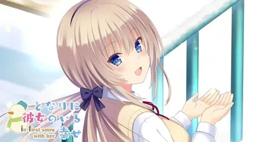 有她在我身边的幸福：和她一起下初雪|Happiness wi封面