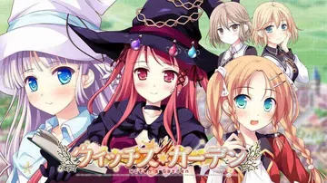 魔女的花园|Witch’s Garden中文封面