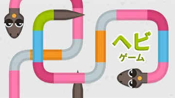 贪吃蛇游戏|Snake Game中文封面