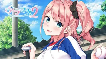 甜蜜经理2|Amamane 2封面