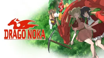 龙背上的农家|龙冈|Drago Noka中文封面