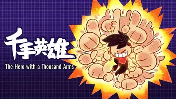 千手英雄|The Hero with a Thousand 封面