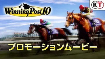赛马大亨10|Winning Post 10封面