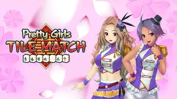漂亮女孩三番棋|漂亮女孩Tile比赛|Pretty Girl封面