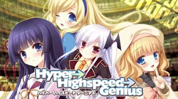 超级→高速→天才|Hyper→Highspeed→Geniu封面