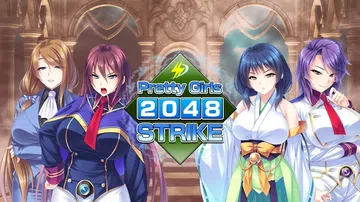 漂亮女孩2048激斗|Pretty Girls 2048 S封面