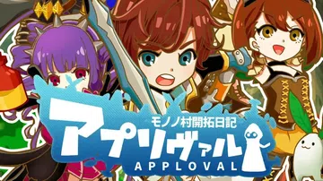 认可之塔|Apploval封面