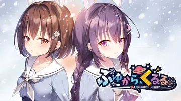 冬旅，方冥冥|Fuyukara, Kururu封面