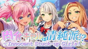 肉食辣妹竟是清纯派|Innocent Stuck-up Gi封面