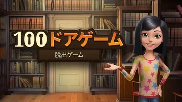 100扇门：监狱逃脱|100门：越狱游戏|100 Doors封面