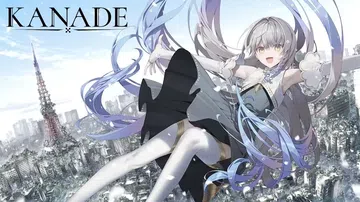奏|Kanade中文封面