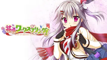 花咲Work Spring|Hanasaki Work Sp封面