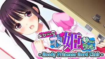 郁娇宅姬社团|Needy Princess Nerd Clu封面