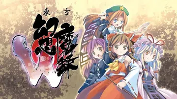 东方幻想魔录W|東方幻想魔録 W封面