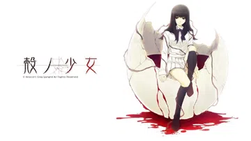 壳之少女：高清重制版|The Shell Part I: I封面