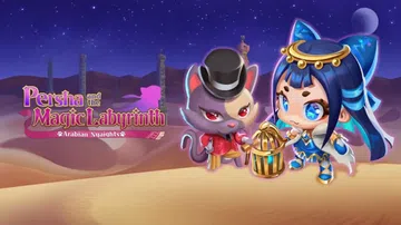佩露夏与魔法的迷宫塔：阿拉伯夜喵编|Persha and the Magic Labyrinth: Arabian Nyaights中文封面