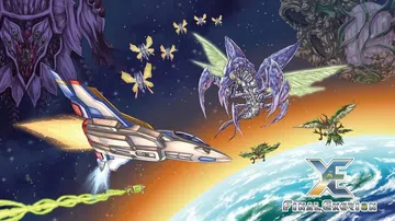 最终标杆|火凤凰重制版|Final Exerion封面