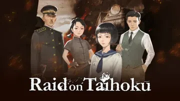 台北大空袭|Raid on Taihoku中文封面