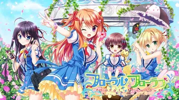 弗洛拉|フローラル封面