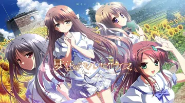 夏空的英仙座|夏空のペルセウス中文封面